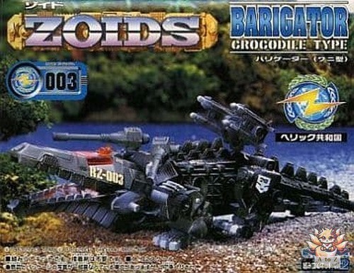 Zoids rz 003 - zoids, rz-003