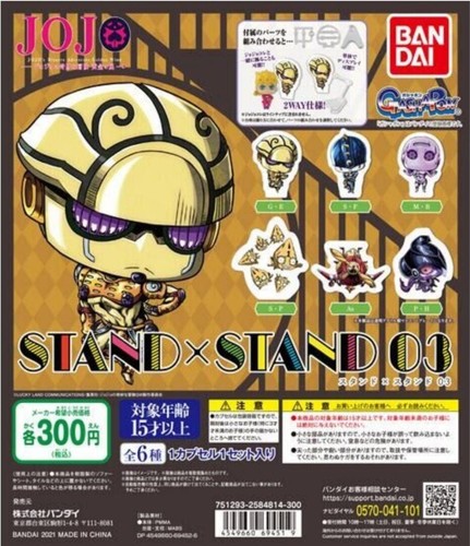 Jojo bizarre adventure - bizarre,