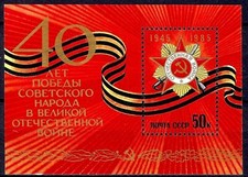 Russie 1985 Fin de Guerre