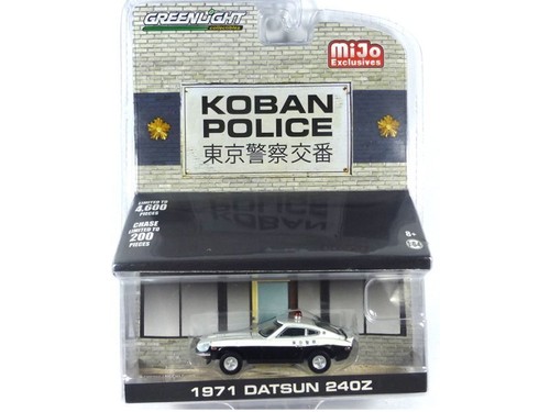 Datsun 240z 1971 koban - 1971,