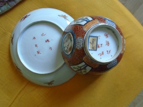 Chine 18em porcelaine rare - chine.18em.porcelaine,