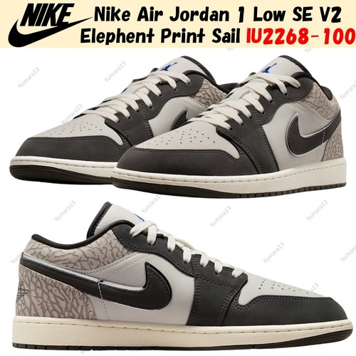 Nike air jordan low - nike, v2