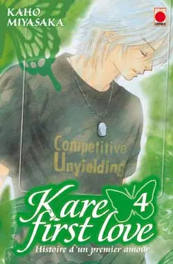 Kare first love - , vol.4