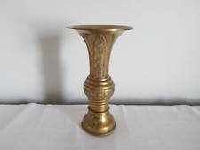 ANCIEN VASE GU en LAITON CHINE