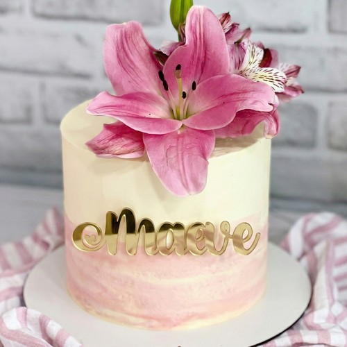 Personnalisé anniversaire - personnalisé,