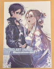 Figurine animée KONAMI Sword