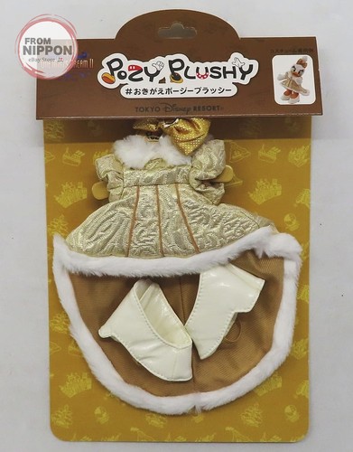 Déguisement peluche disney - peluche,