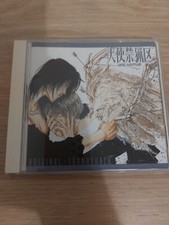 cd ANGEL SANCTUARY ORIGINAL  SOUNDTRACK  KO- 88371