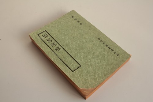 Livre chinois comprendre - chinois,