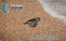 RARE TELECARTE JAPON - ANIMAL