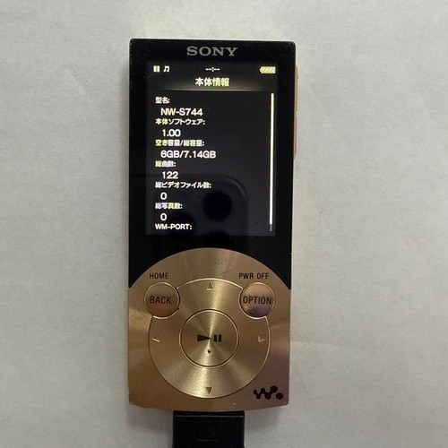 Sony s744 lecteur - nw-s744,