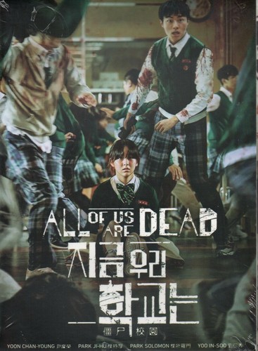 Dvd dramatique zombie - dvd,