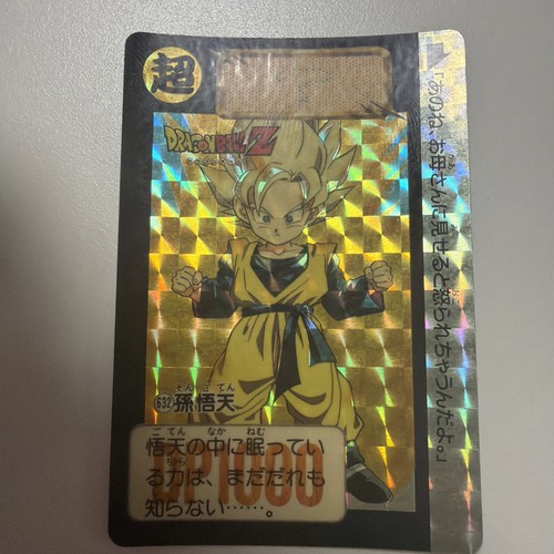 Carte dragon ball dbz - dragon, z