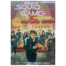 KOREAN DRAMA : SQUID GAME