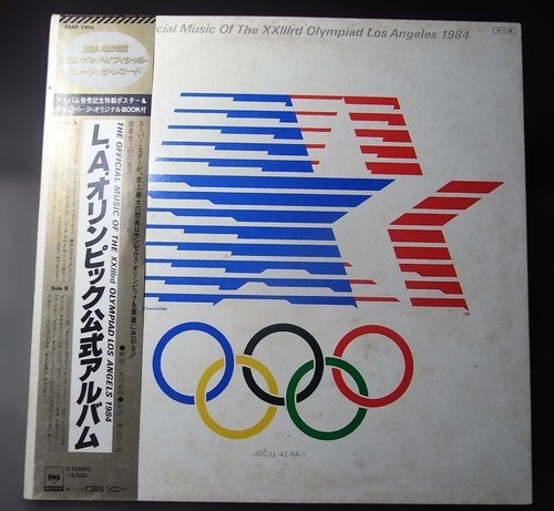 Disque vinyle album musique - vinyle, de