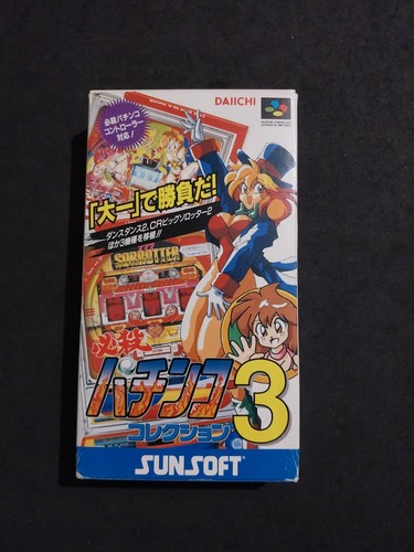 Hissatsu pachinko collection - hissatsu,