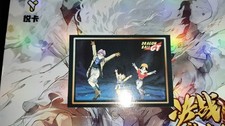 Carte Dragon Ball GT Serie