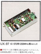 [1200MHZ ALL MODE 10W] Icom