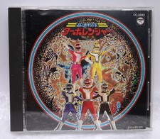 1989 Nippon Columbia CD Audio