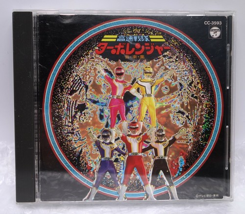 1989 nippon columbia - columbia, audio