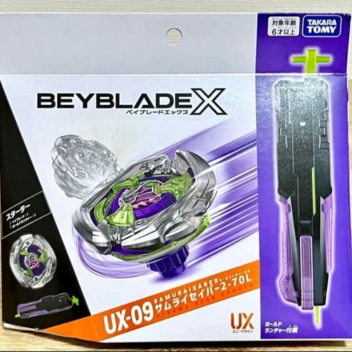 Coffret démarrage beyblade - coffret,