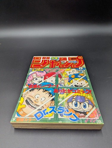 Couverture hebdomadaire shonen - couverture,