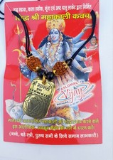 Pendentif Kali Kali/Kaali Kavach protège contre les perles de guérison du yog...