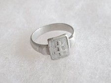 Une Bague de Poilu Artisanat