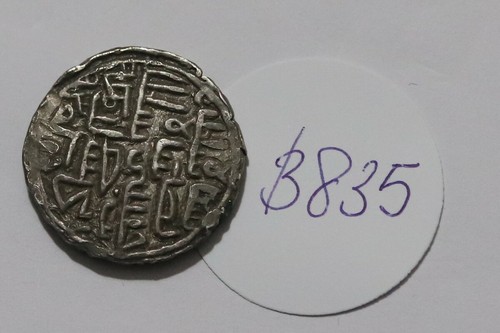 Bengal nusrat shah tanka en - bengal,