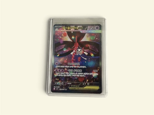 Carte pokemon méga florges - pokemon, ex