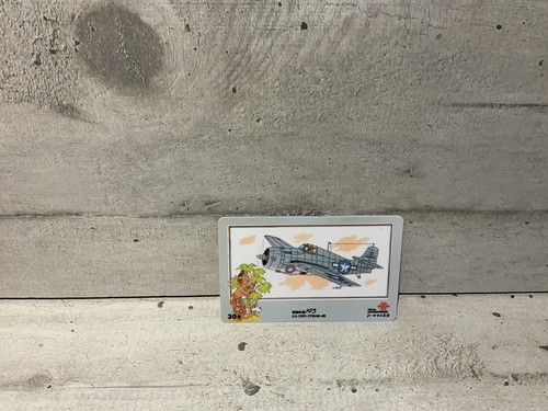 Carte téléphonique chinoise