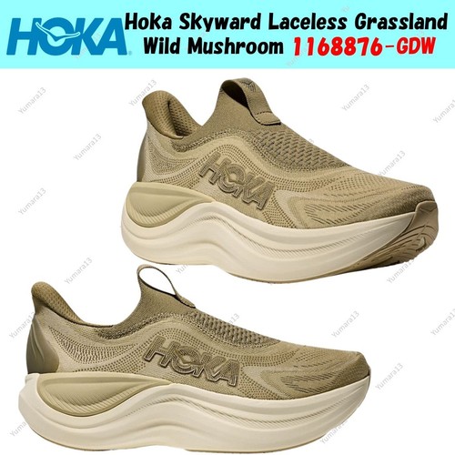 Taille homme hoka skyward - taille,