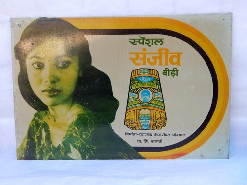 Plaque metal publicitaire bidi - metal,