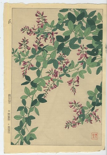 UW»Estampe japonaise