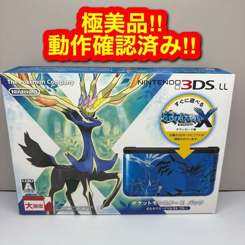 Console nintendo 3ds - console,