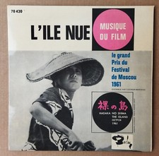 45 TOURS  --- L'ÎLE NUE