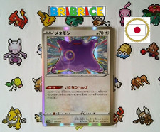 Carte pokemon Métamorph Ditto s12a 117/172 107/159 HOLO JAP