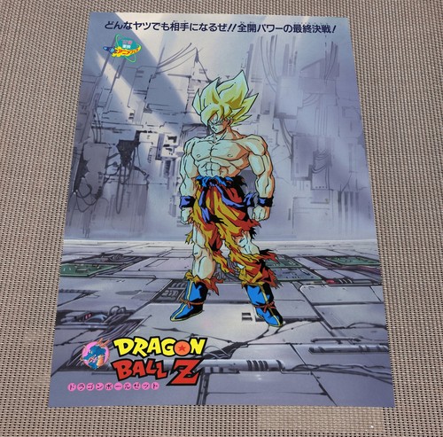 Dragon ball movie affiche - ball,