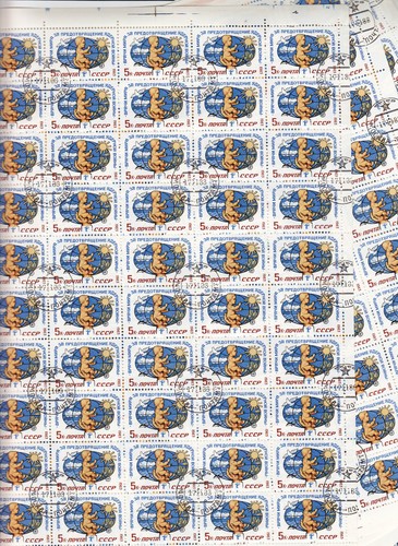 Cccp urss feuilles sheet - cccp, feuilles/sheet