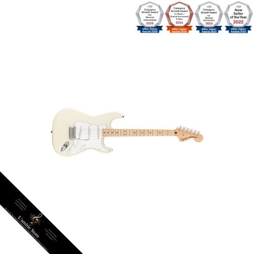 Guitare électrique squier - guitare,