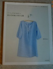 Livre de couture japonais
