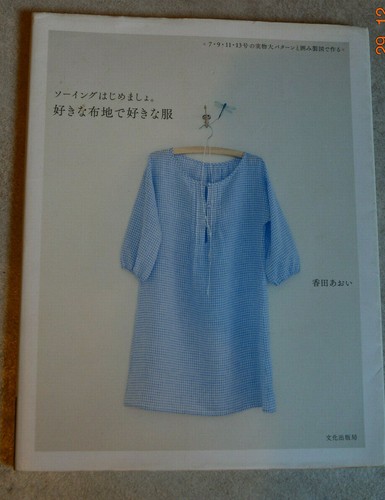 Livre couture japonais - de,