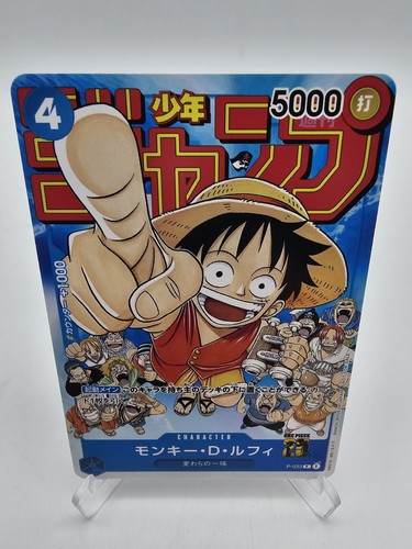 Monkey luffy event - monkey.d.luffy, pack