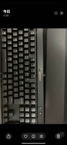 Clavier jeu japonais usb - de,