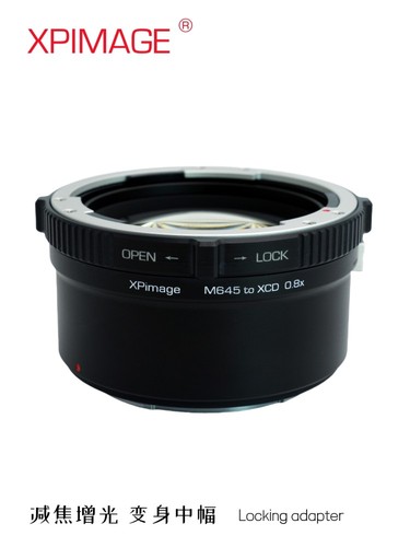 Xpimage lens adapter for - xpimage,