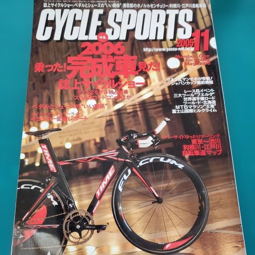 Cycle sports november 2005 - sports,