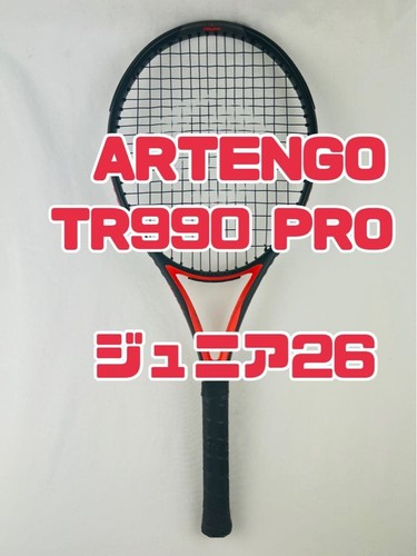 Artengo tr990 pro junior - artengo,