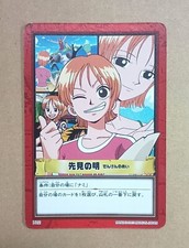 One Piece From TV Animation