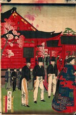 estampe japonaise originale de