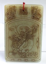 Chinese Jade Pendant